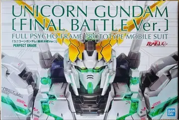PG RX-0 유니콘 건담 최종 결전 Ver. 2025년 10월 재판매분