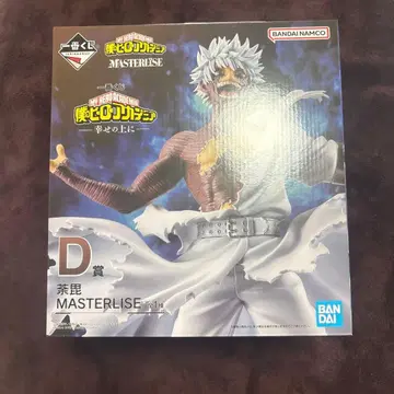 히로아카 제일복권 D상 다비