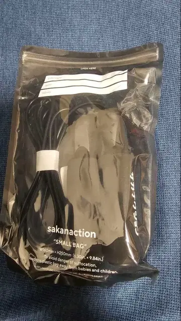 사카낙션 줄넘기 SKIPPING ROPE