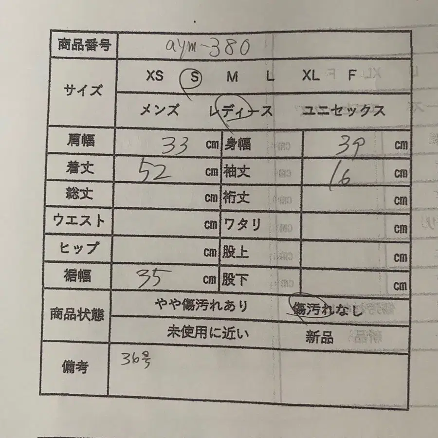 11번째 상품 이미지