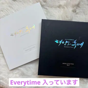 태양의 후예 ORIGINAL SOUND TRACK 태양의 후예