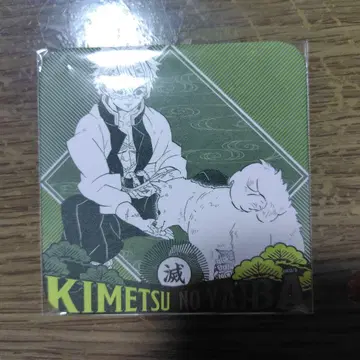 사네미 5