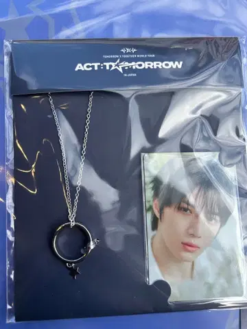 TXT 범규 목걸이