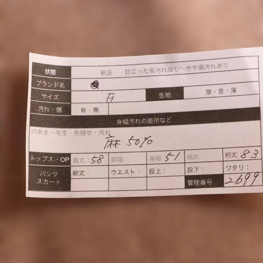 10번째 상품 이미지