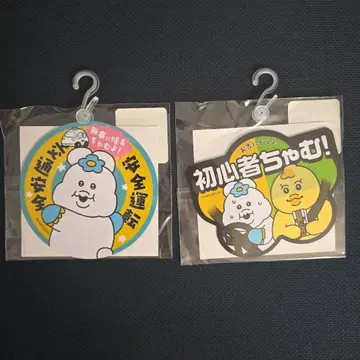 키미마로 돈키 한정판 카 마그넷 2개
