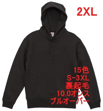 후드티 속기모 10온스 풀오버 무지 스테디셀러 후디 XXL 차콜