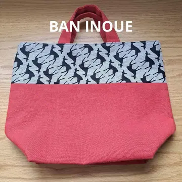 BAN INOUE 하타 토트백
