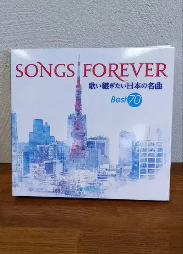 SONGS FOREVER Best 70 CD
