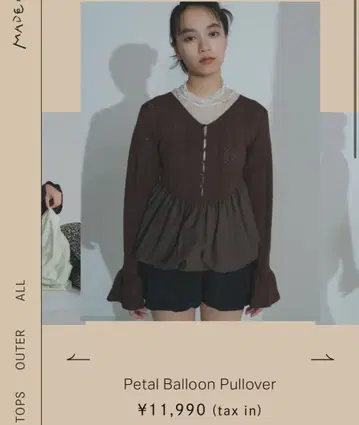 MADE MY DAY 페탈 벌룬 풀오버 브라운