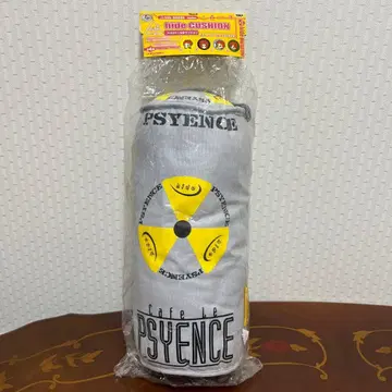 hide PSYENCE 폴형 쿠션 약 35cm