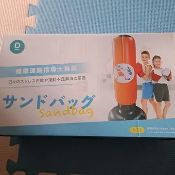 샌드백 160cm PVC제