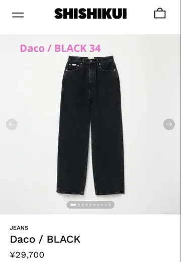 [ SHISHIKUI ] Daco / BLACK 34 ( 1회 착용 )