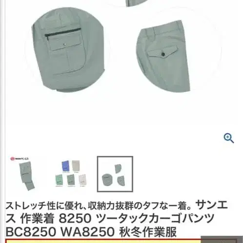 10번째 상품 이미지