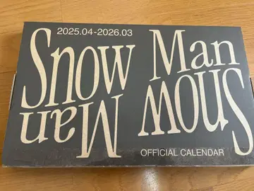 Snow Man 달력 2025-2026