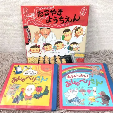 타코야키 유치원 오샤베리산 또 말해요 사이토 시노부