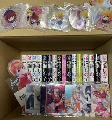 최애의 아이 전 16권 + 특전 세트 코믹스 및 굿즈 묶음 판매