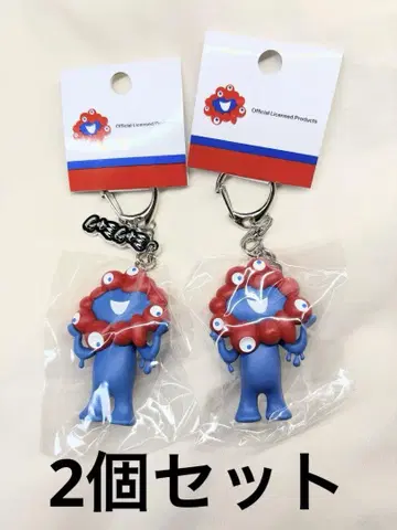 EXPO2025 만박 미야쿠미야쿠 입체 PVC 키링 2개 세트