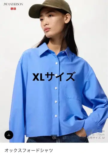 유니클로 옥스퍼드 셔츠 XL