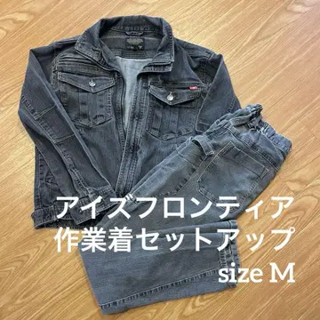 아이즈프론티어 작업복 업무복 셋업 상하의 세트
