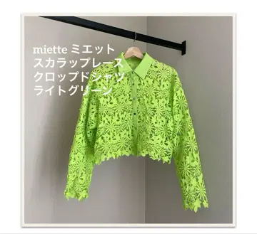miette 미 스캘럽 레이스 크롭 셔츠 라이트 그린
