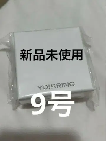 NCT DREAM YO!드RING 우정 반지 9호