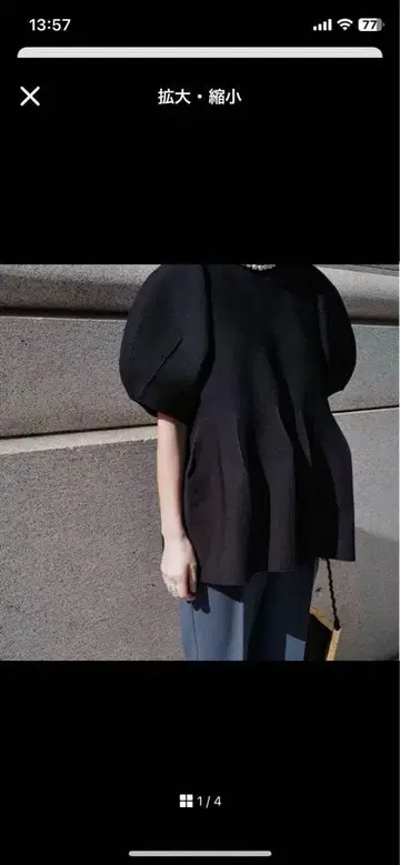 machatt 마차트 블랙 홀 가먼트 니트 반팔