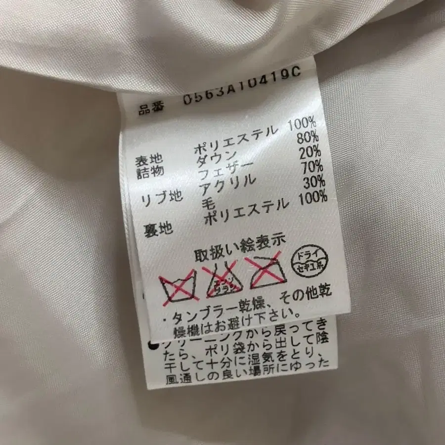 9번째 상품 이미지