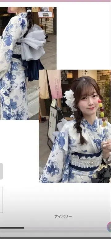 유카타
