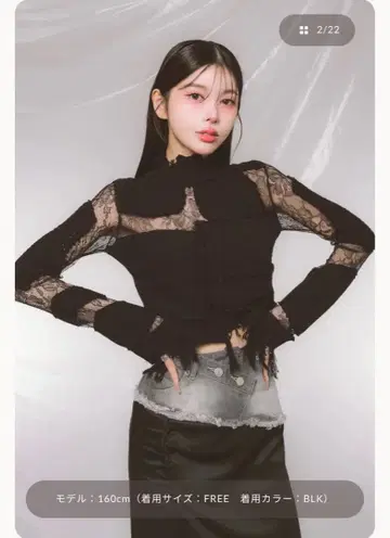 다리치 패치워크 디자인 상의 BLK