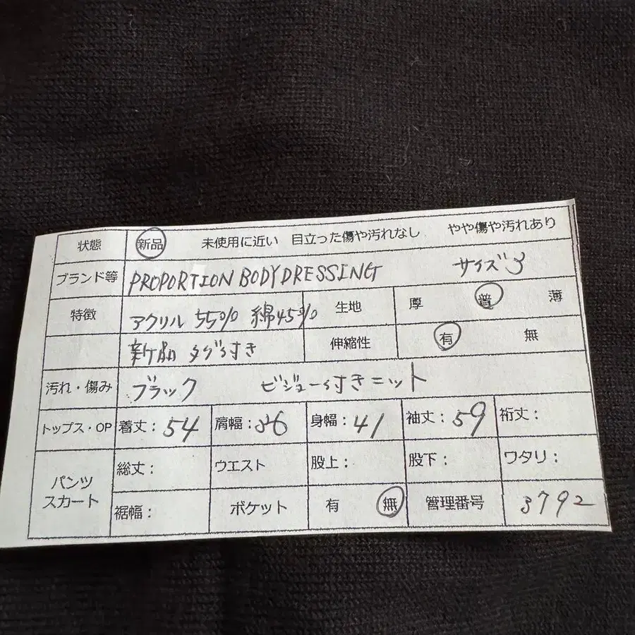 12번째 상품 이미지