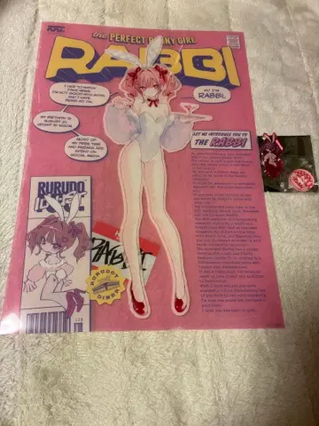 rurudo 팝업 복권 라비 2종 세트