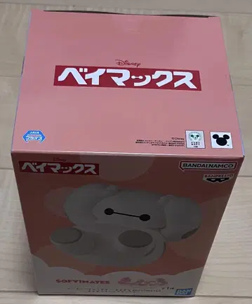 반다이남코 SOFIMATES 베이맥스 큐후코로