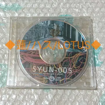 히라사와 스스무 & 다나카 야스미 / CD / 배선상의 아리아