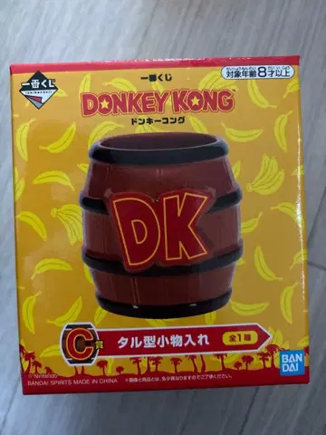 돈키콩 통형 소품함 C상