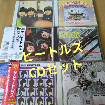 한정판 선착순 비틀즈 BEATLS CD 세트