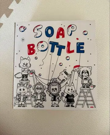 3대째 JSB RAISE THE FLAG 비누 보틀 3개 세트