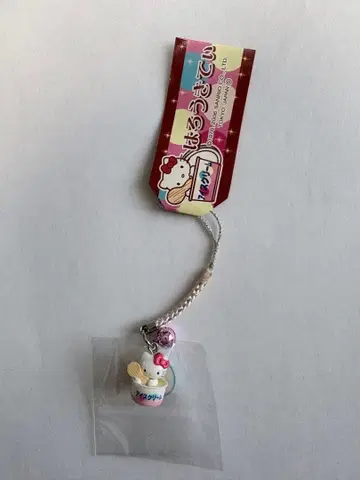 레어 헬로키티 아이스크림 스트랩 2006