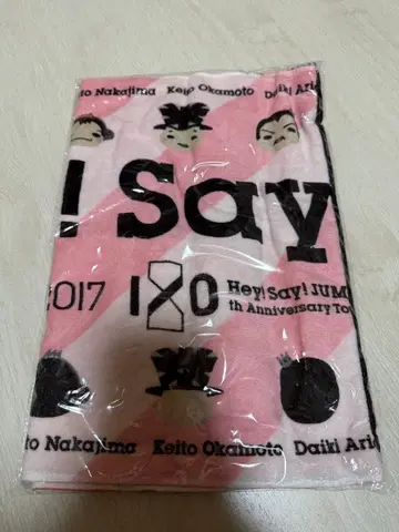 Hey! Say! JUMP I/O 라이브 투어 타월