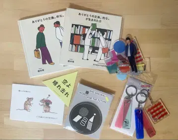 사쿠라이 쇼 미래로의 말 전시회 굿즈 세트 묶음 판매