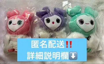 TWICE MISAMO 러블리 백참 마스코트 봉제 인형