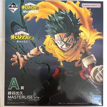 히로아카 제일복권 미도리야 이즈쿠 A상 MASTERLISE 피규어