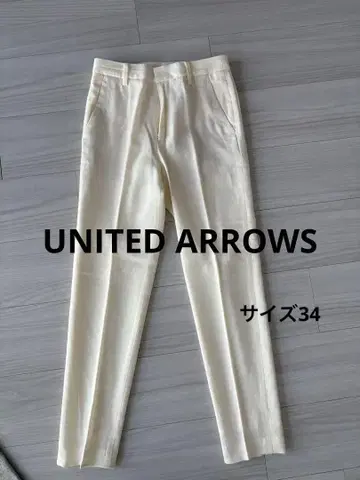 UNITEDARROWS 아이보리 스틱 팬츠