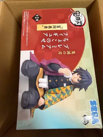 [ 상자 하자 미개봉 ] 귀멸의 칼날 쵸코노세 토미오카 기유 피규어