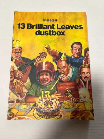 dustbox 13brilliant Leaves 밴드 스코어