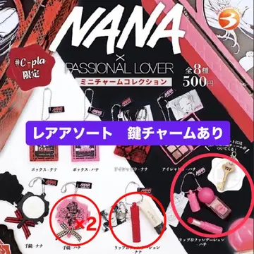 [ c-pla 한정판 ] NANA 레어 열쇠 포함 4종 세트