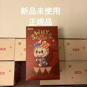 러브팝 POP MART WHY SO SERIOUS