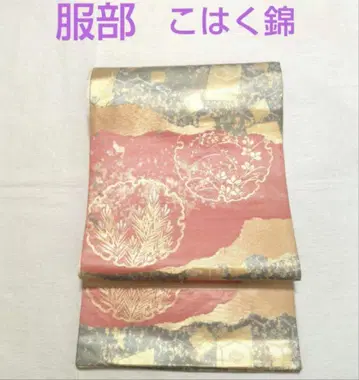 핫토리 직물 후쿠로 오비 호박 금
