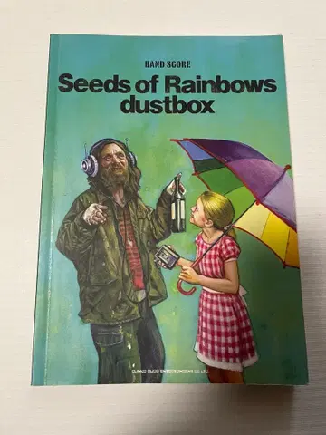 Seeds of Rainbows dustbox 밴드 스코어