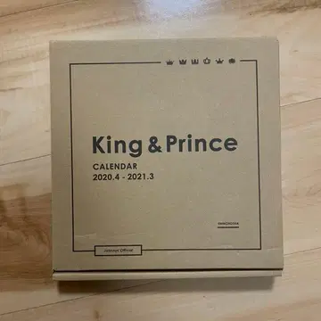 킹프리 king&prince 달력 2020-2024