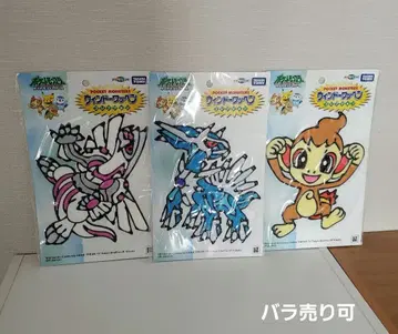 포켓몬 윈도우 와펜